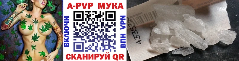 APVP СК  гидра tor  Ивантеевка 