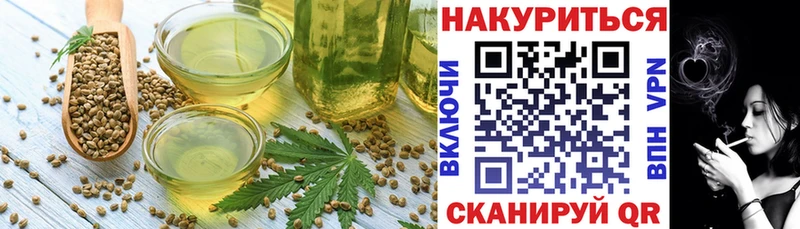 Печенье с ТГК марихуана  omg ссылки  Ивантеевка 