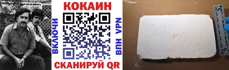omg зеркало  Ивантеевка  КОКАИН VHQ 
