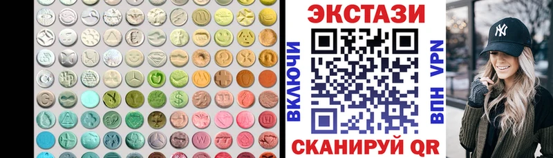ЭКСТАЗИ Punisher  Ивантеевка 