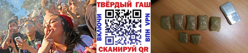 ГАШИШ ice o lator  blacksprut онион  Ивантеевка 