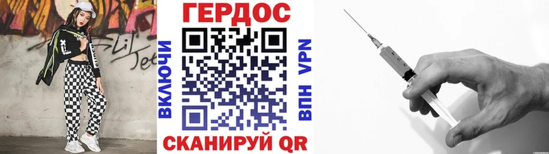 купить наркотики цена  Ивантеевка  ГЕРОИН афганец 
