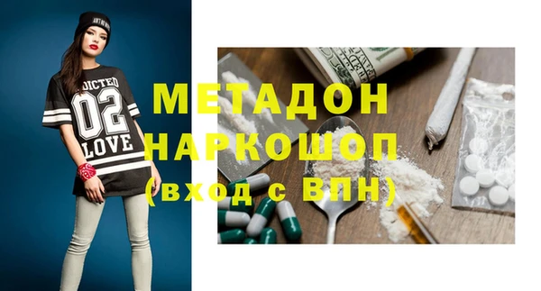 мефедрон мука Абдулино