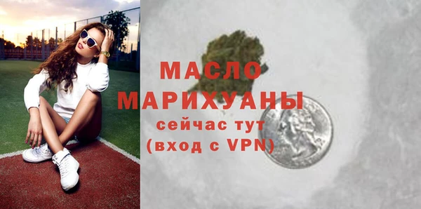 мефедрон мука Абдулино