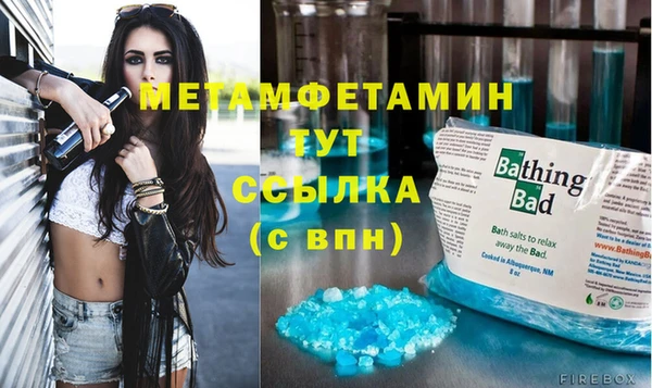 мефедрон мука Абдулино