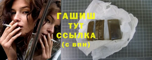 мефедрон мука Абдулино