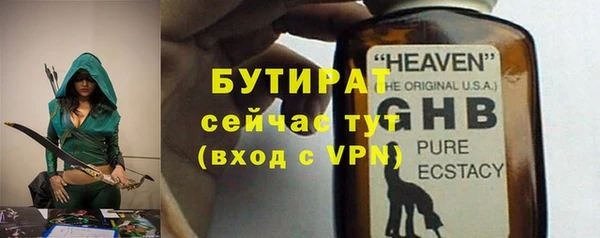 метамфетамин Абинск
