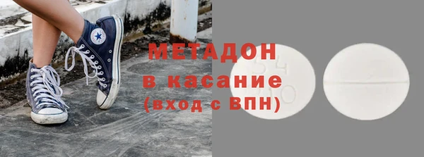 метамфетамин Абинск