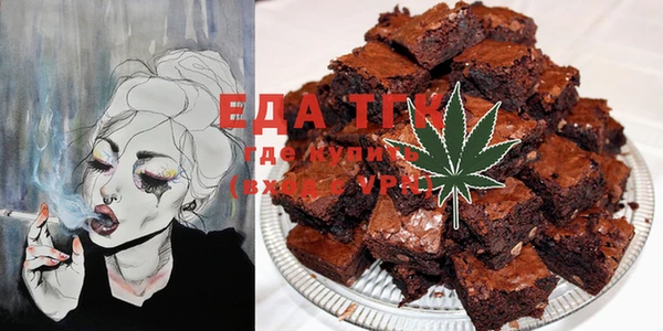 мефедрон мука Абдулино