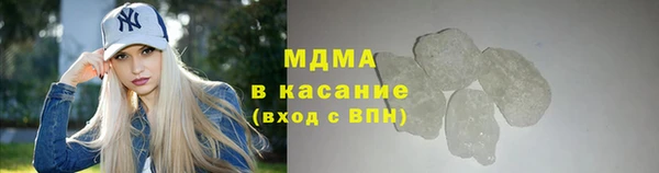 метамфетамин Абинск
