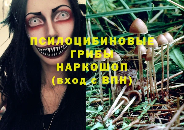 метамфетамин Абинск