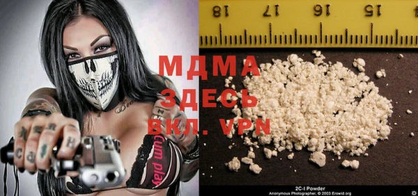 мефедрон мука Абдулино