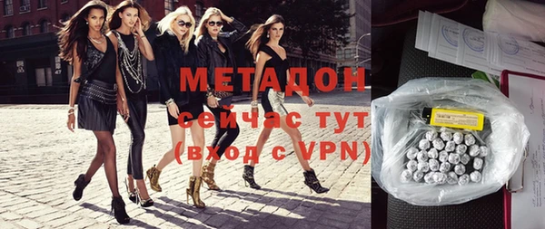 метамфетамин Абинск