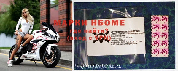 метамфетамин Абинск