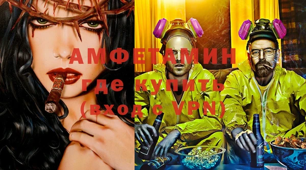 мефедрон мука Абдулино