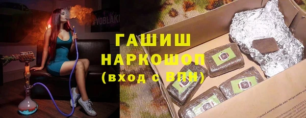 метамфетамин Абинск