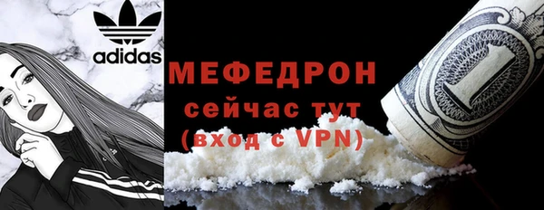 мефедрон мука Абдулино