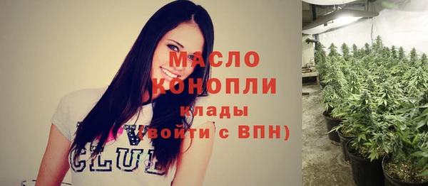 метамфетамин Абинск