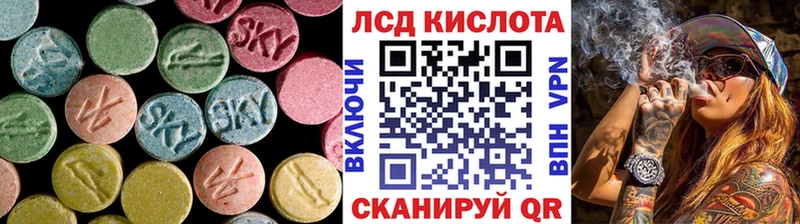 LSD-25 экстази кислота  Ивантеевка 