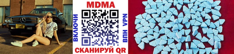 MDMA crystal  Ивантеевка 