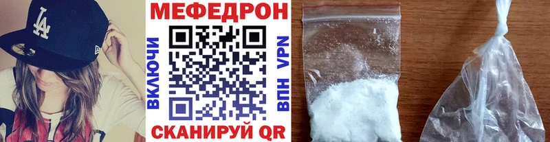 hydra tor  купить   Ивантеевка  МЕФ VHQ 