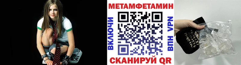 Первитин мет  что такое наркотик  Ивантеевка 
