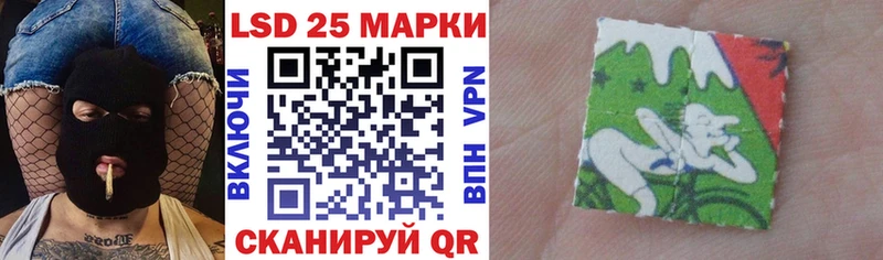 Марки NBOMe 1,5мг  купить  сайты  Ивантеевка 